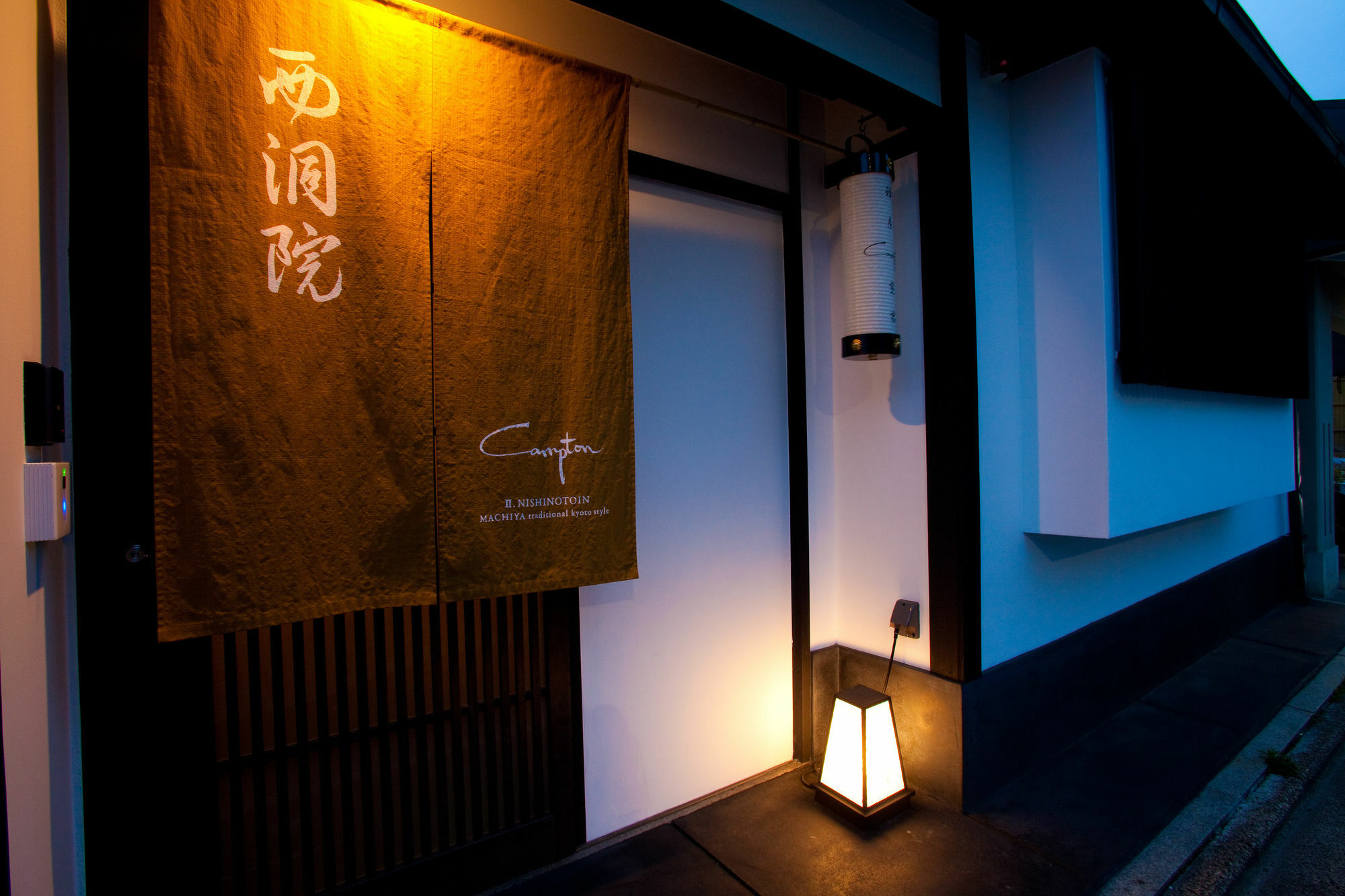 Campton2 Nishi-no-toin Appartamento
